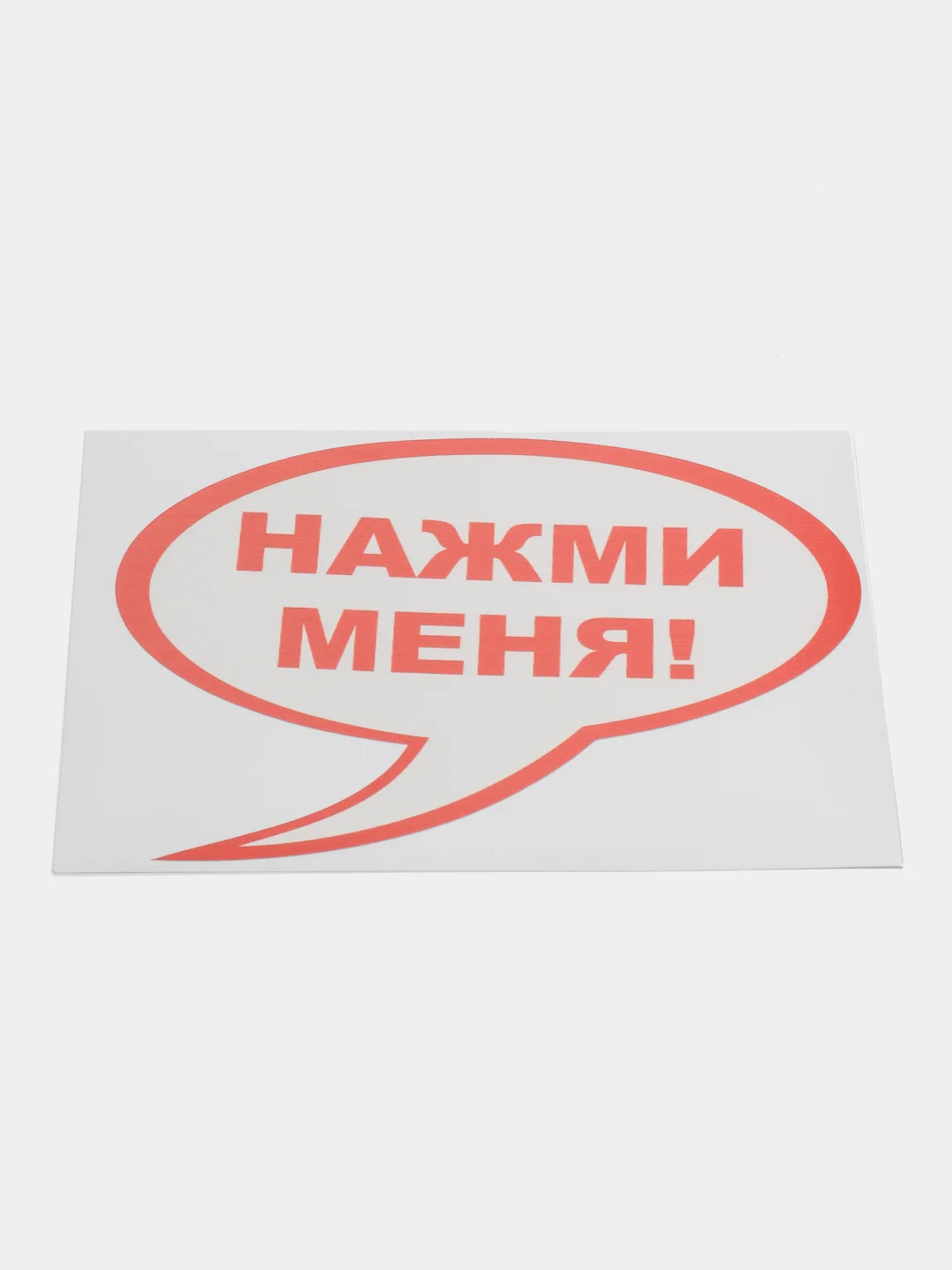 Красный наклейки на унитаз для туалета на крышку бачок на дверь ванную на стену мебель зеркало