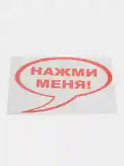 Красный наклейки на унитаз для туалета на крышку бачок на дверь ванную на стену мебель зеркало