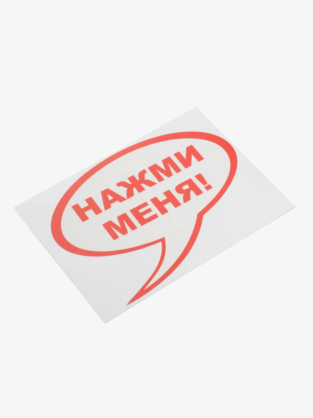 Красный наклейки на унитаз для туалета на крышку бачок на дверь ванную на стену мебель зеркало