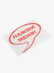 Красный наклейки на унитаз для туалета на крышку бачок на дверь ванную на стену мебель зеркало