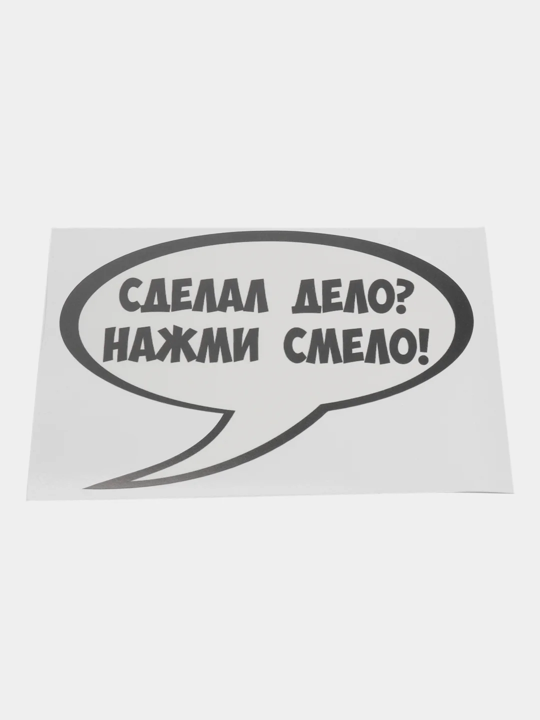 Черный наклейки на унитаз для туалета на крышку бачок на дверь ванную на стену мебель зеркало