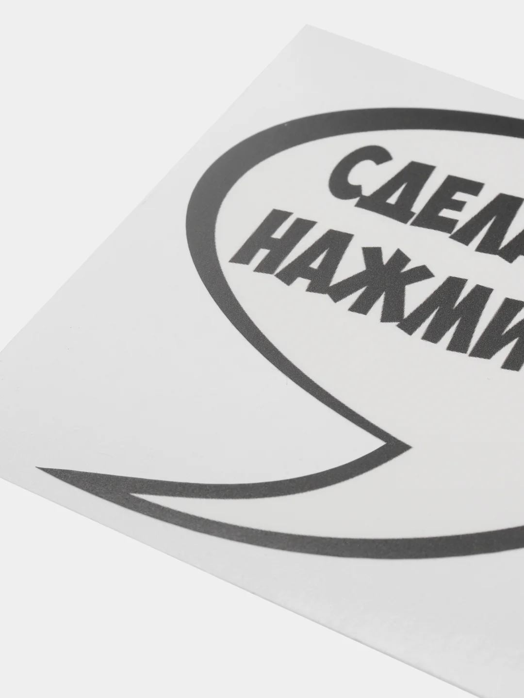Черный наклейки на унитаз для туалета на крышку бачок на дверь ванную на стену мебель зеркало
