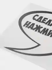 Черный наклейки на унитаз для туалета на крышку бачок на дверь ванную на стену мебель зеркало