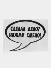Черный наклейки на унитаз для туалета на крышку бачок на дверь ванную на стену мебель зеркало