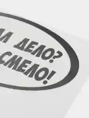 Черный наклейки на унитаз для туалета на крышку бачок на дверь ванную на стену мебель зеркало