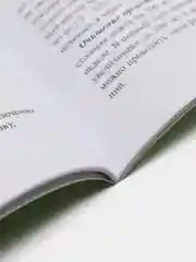 Книга Лечение тмином, имбирем, мисваком, водой зам-зам мусульманская народная медицина