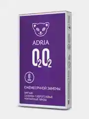 Контактные линзы Adria O2O2 (6 линз) 8,6/ 14,2/ (-1,00) - (-6,00)