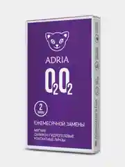 Контактные линзы Adria O2O2 (2 линзы) 8,6/ 14,2/ (-1,00) - (-10,00)