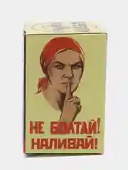 Стакан граненый, 250 мл