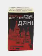 Стакан граненый, 250 мл