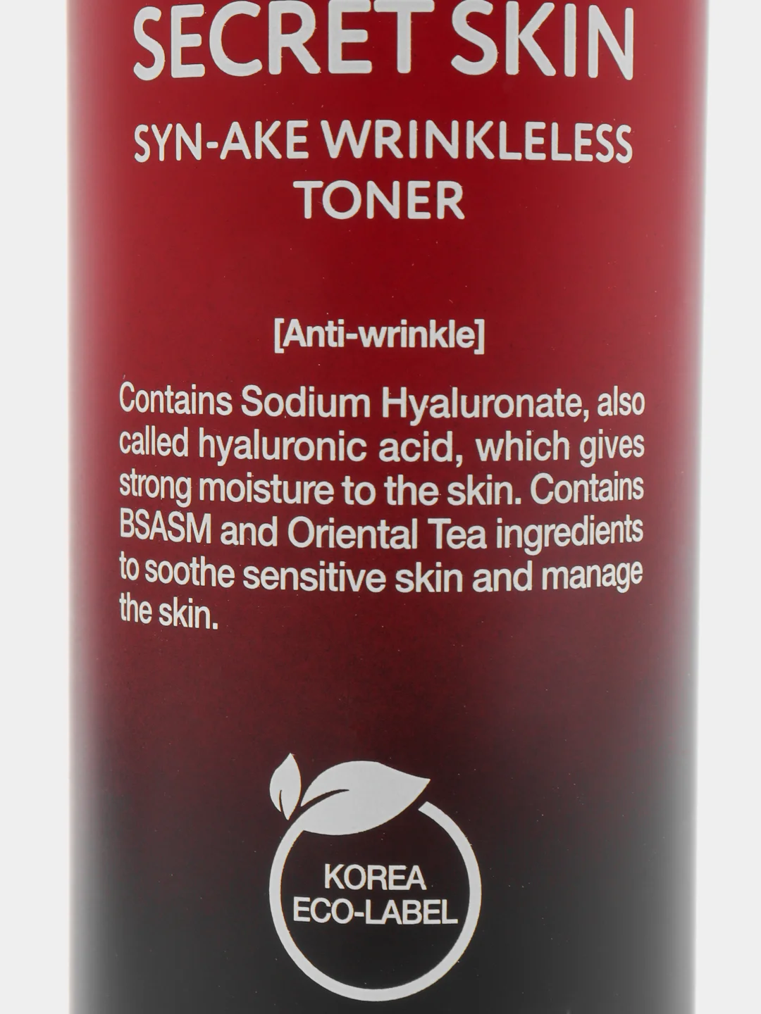 Тонер для лица антивозрастной Secret Skin SYN-AKE WRINKLELESS, 150 мл