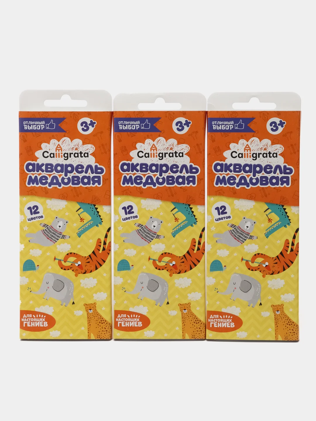 Акварель Calligrata, 12 цветов, без кисти, картон