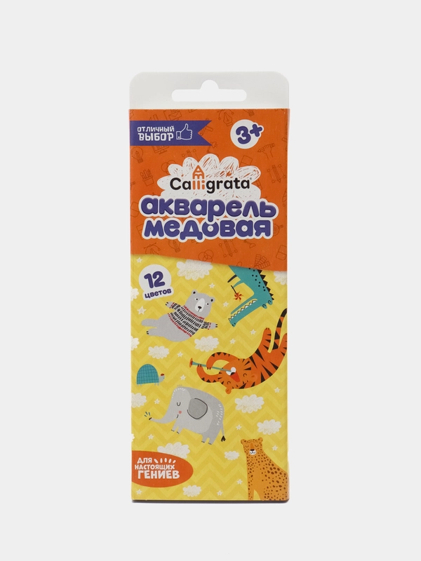 Акварель Calligrata, 12 цветов, без кисти, картон
