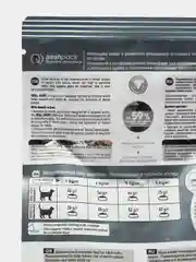 Корм Royal Canin Dental Care для ухода за полостью рта, 400 г