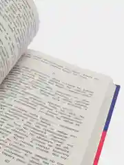 Полная хрестоматия для начальной школы, 3 класс, Петников Г.Н., Дарузес Н.Л, Любарская А.И