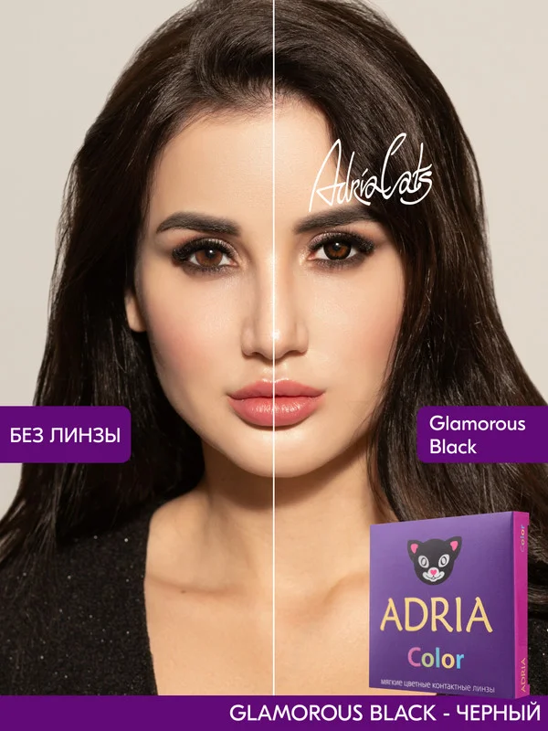 Цветные Контактные линзы Adria Glamorous color (2 линзы) 8,6/ 14,5/ -0,00