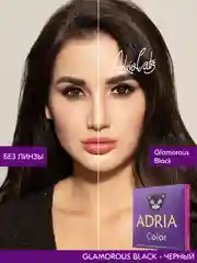 Цветные Контактные линзы Adria Glamorous color (2 линзы) 8,6/ 14,5/ -0,00