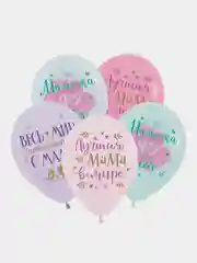 Воздушные шары "Поздравления для мамы", 12"/30 см, 5 штук