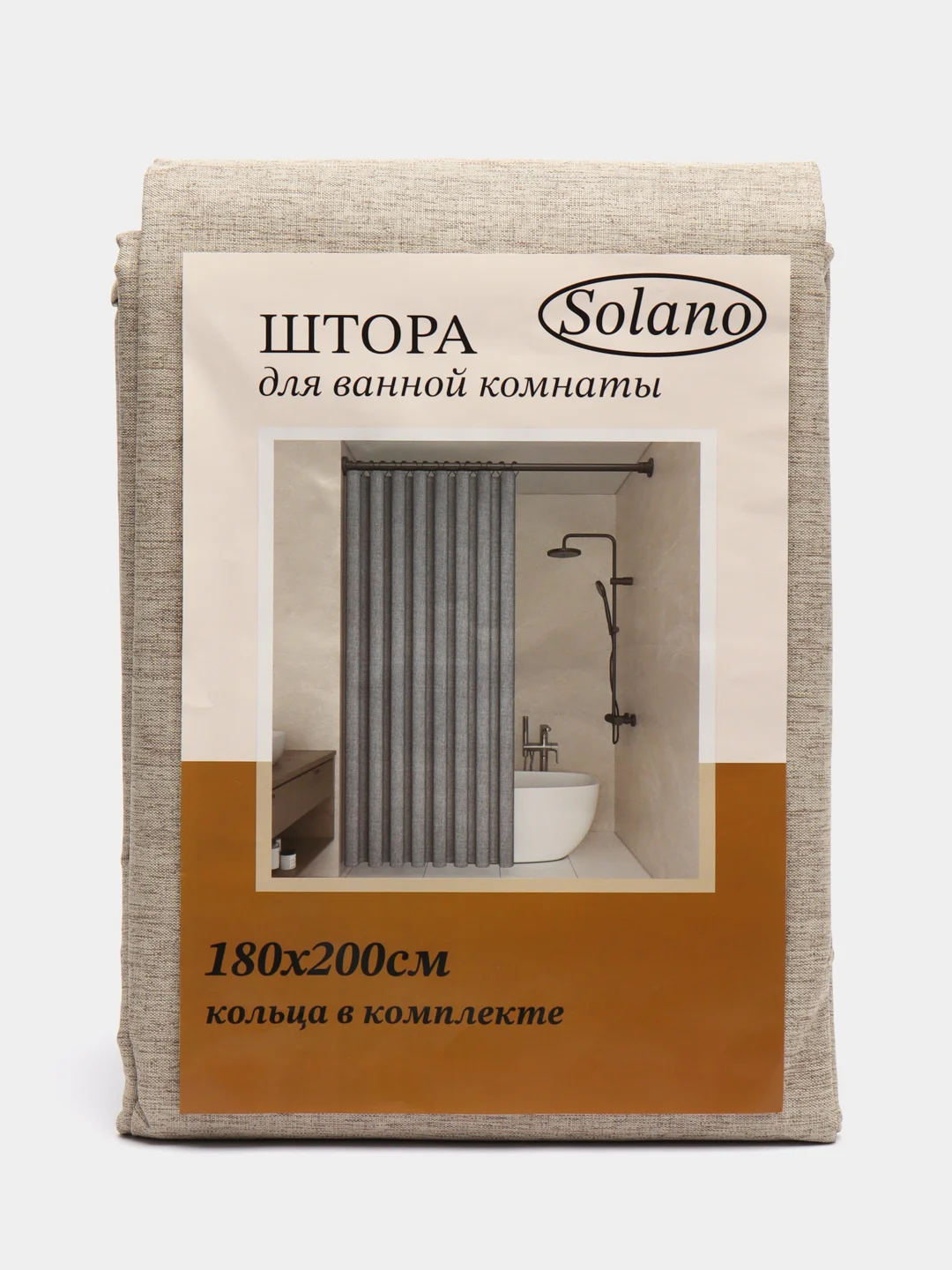 Бежевый штора для ванной комнаты тканевая Solano, 180 х 200 см, c кольцами, текстура льна, с утяжелителем