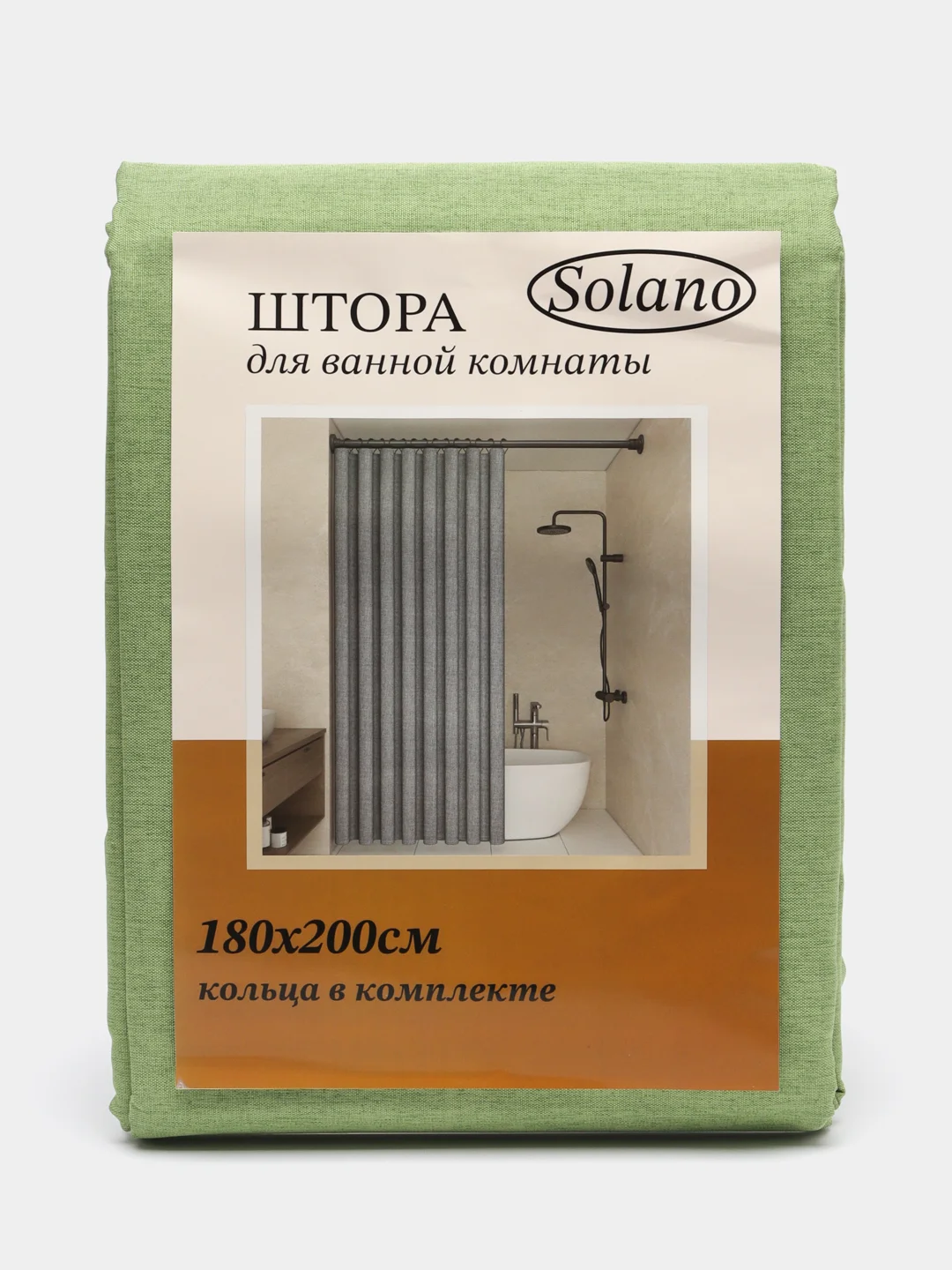 Лесной зеленый штора для ванной комнаты тканевая Solano, 180 х 200 см, c кольцами, текстура льна, с утяжелителем