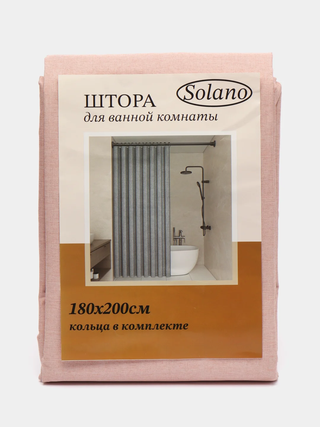 Коралловый меланж штора для ванной комнаты тканевая Solano, 180 х 200 см, c кольцами, текстура льна, с утяжелителем
