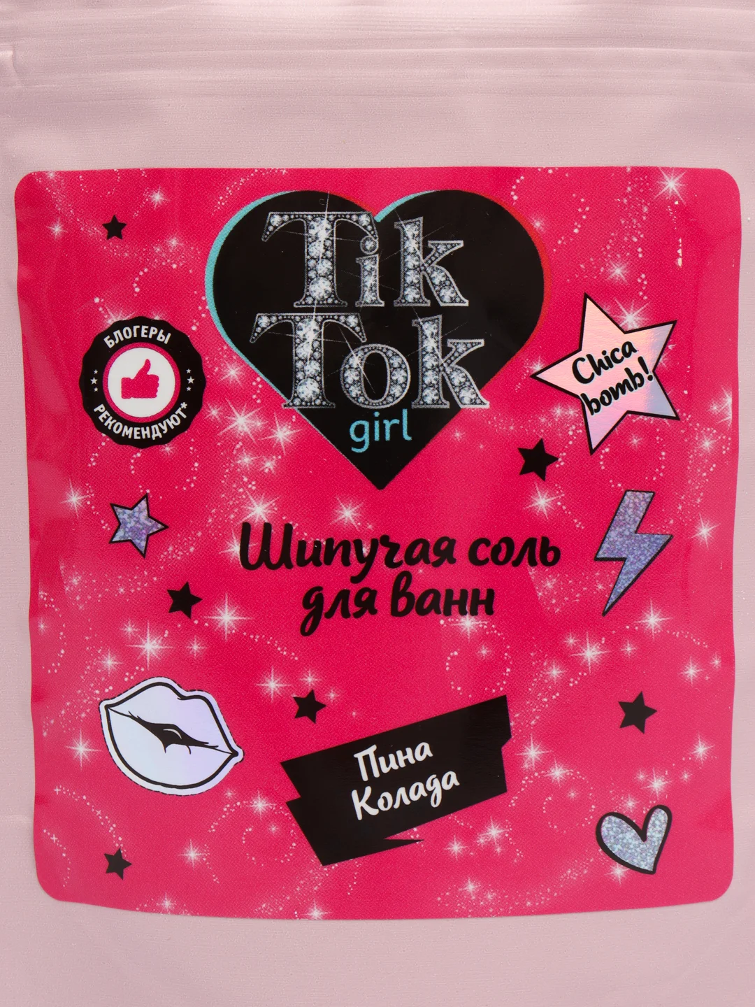 Детская шипучая соль для ванн "Tik Tok Girl", 100 гр