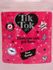 Детская шипучая соль для ванн "Tik Tok Girl", 100 гр