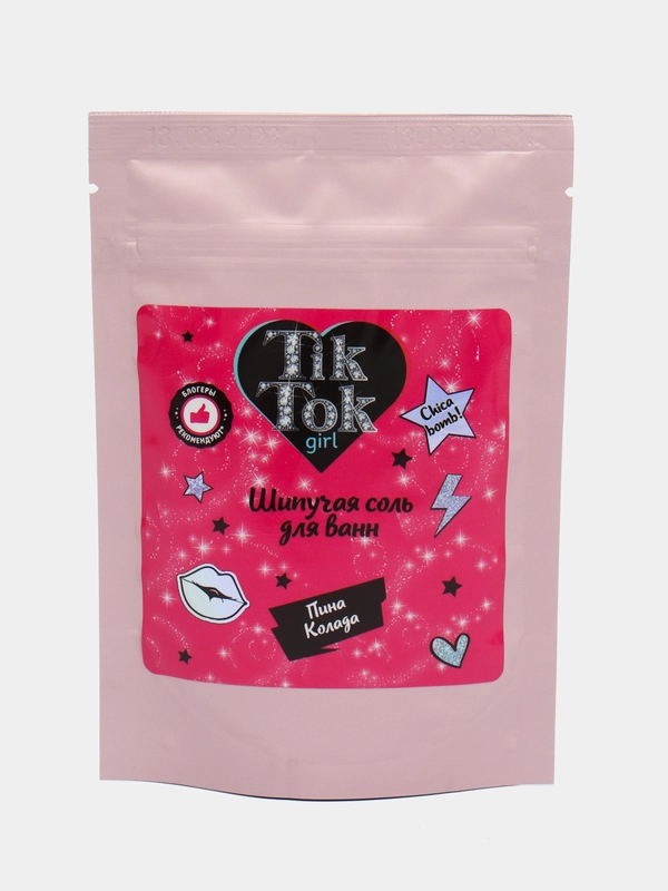 Детская шипучая соль для ванн "Tik Tok Girl", 100 гр