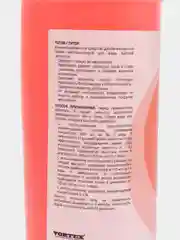 Бесконтактный автошампунь для воды высокой жесткости Complex Tutor, 1 л, концентрат