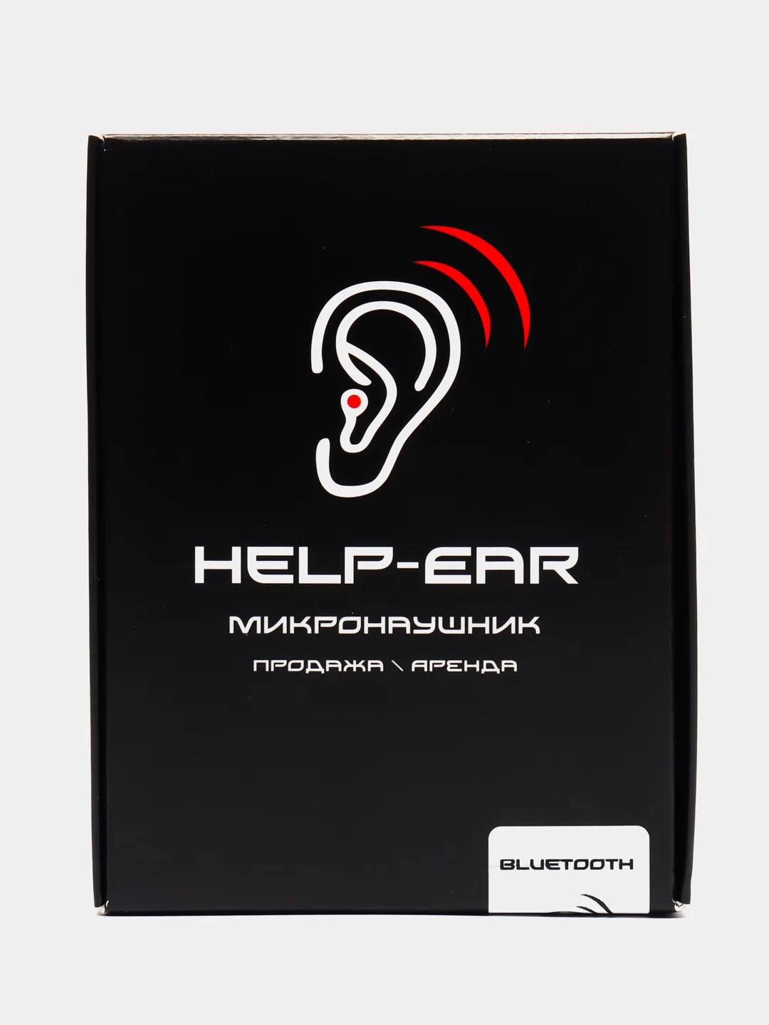 Черный магнитный микронаушник Help-Ear Bluetooth, с выведенным микрофоном
