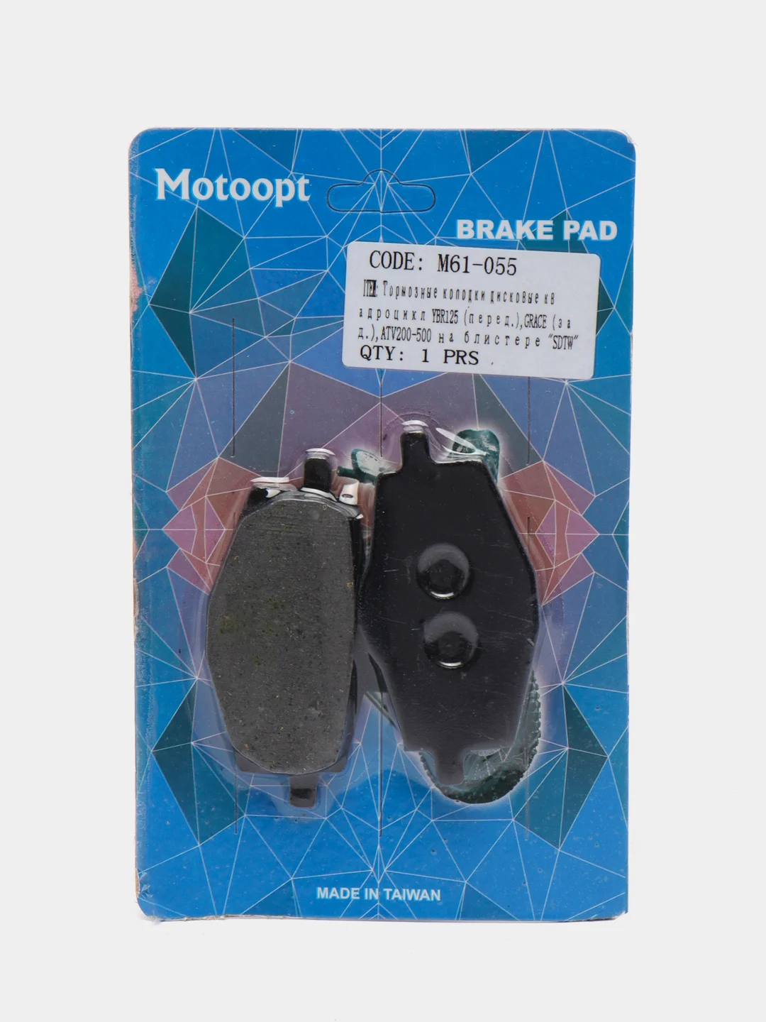Колодки ATV200-500, YBR 125 2006 передние, Grace задние, дисковый тормоз