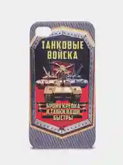 Чехол iPhone 4/4s "Танковые войска"