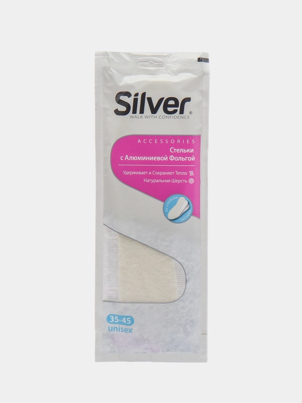 Стельки зимние для обуви Silver с алюминиевой фольгой, размер 35-45