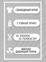 Футболка женская с принтом, хлопок