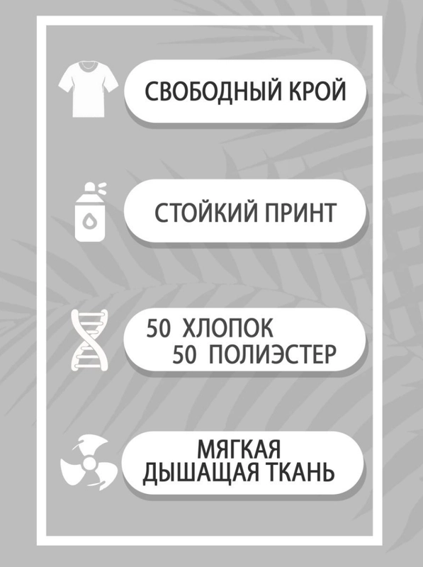 Футболка женская с принтом, хлопок