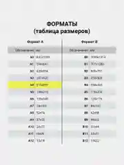 Книга учета 96 листов клетка, твердая, бумвинил, А4, Brauberg, бордовая, 130224