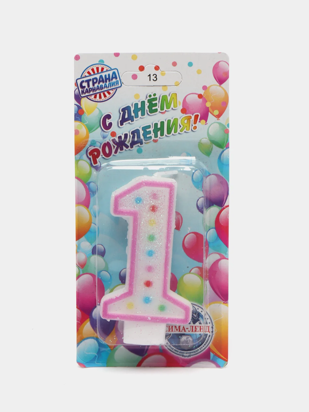 Кораллово-розовый свеча для торта "Горошек", цифры 1, 2, 3