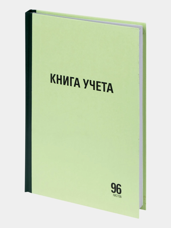 Книга учета, 96 листов, линия, твердая, типографский блок, А4, Staff, 130217