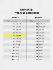 Книга учета, 96 листов, линия, твердая, типографский блок, А4, Staff, 130217