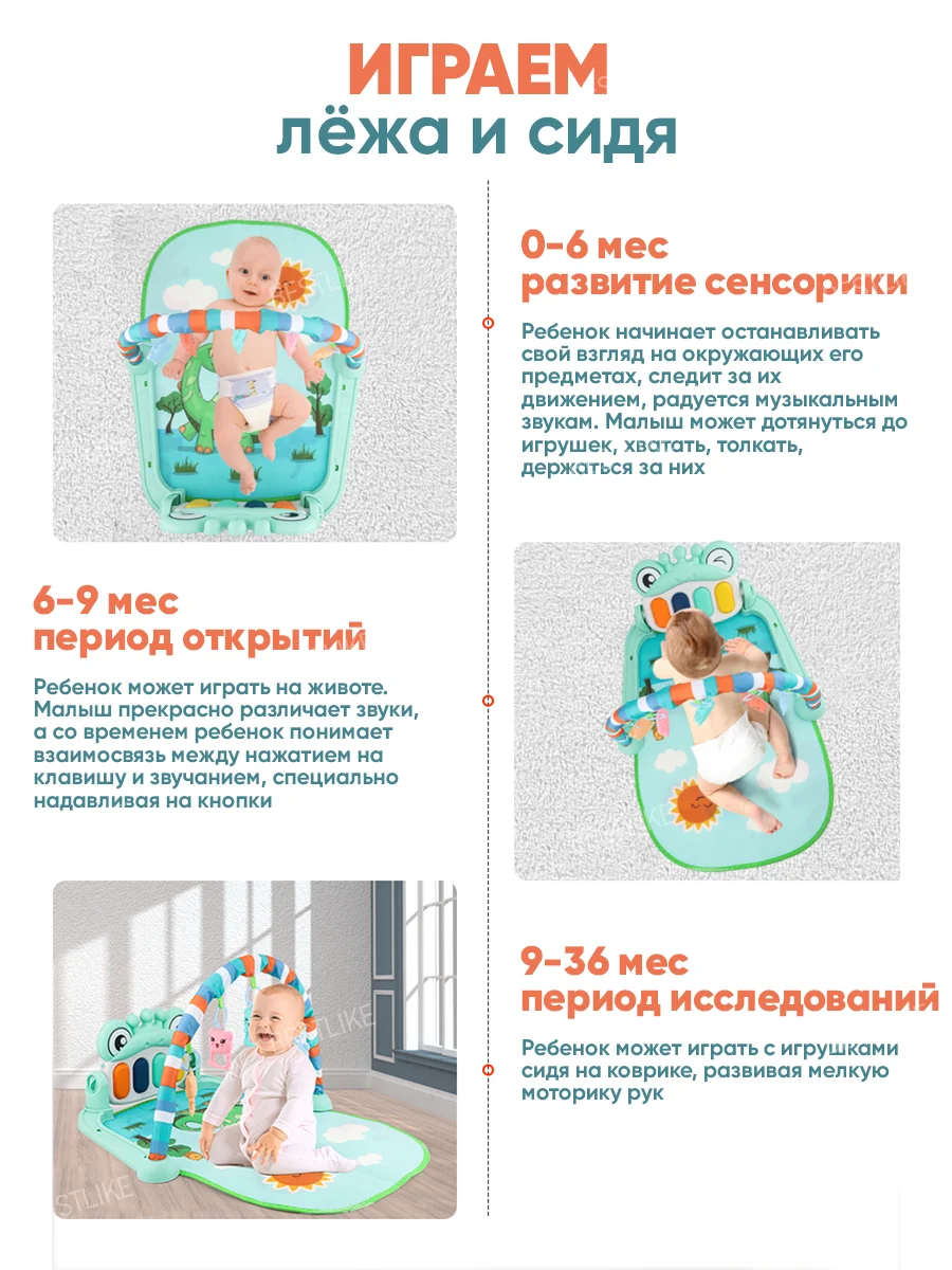 Детский развивающий коврик с пианино, со светом и звуком