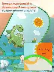 Детский развивающий коврик с пианино, со светом и звуком