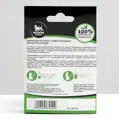 Биокапли "ПИЖОН Premium", для котят и кошек, от блох и клещей, до 10 кг, 3 х 1 мл