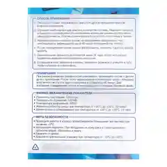 Холодная сварка Grand Caratt, универсальная, водостойкая, 58 г