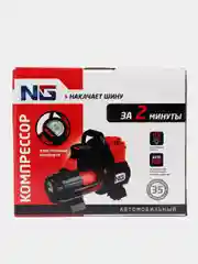 Насос-компрессор для авто New Galaxy, манометр, LED фонарь 12V, 120W, 35 л/мин