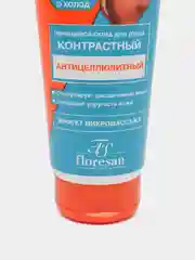Алый средства для тела "Fitness", антицеллюлитный, дренажный. 5 видов