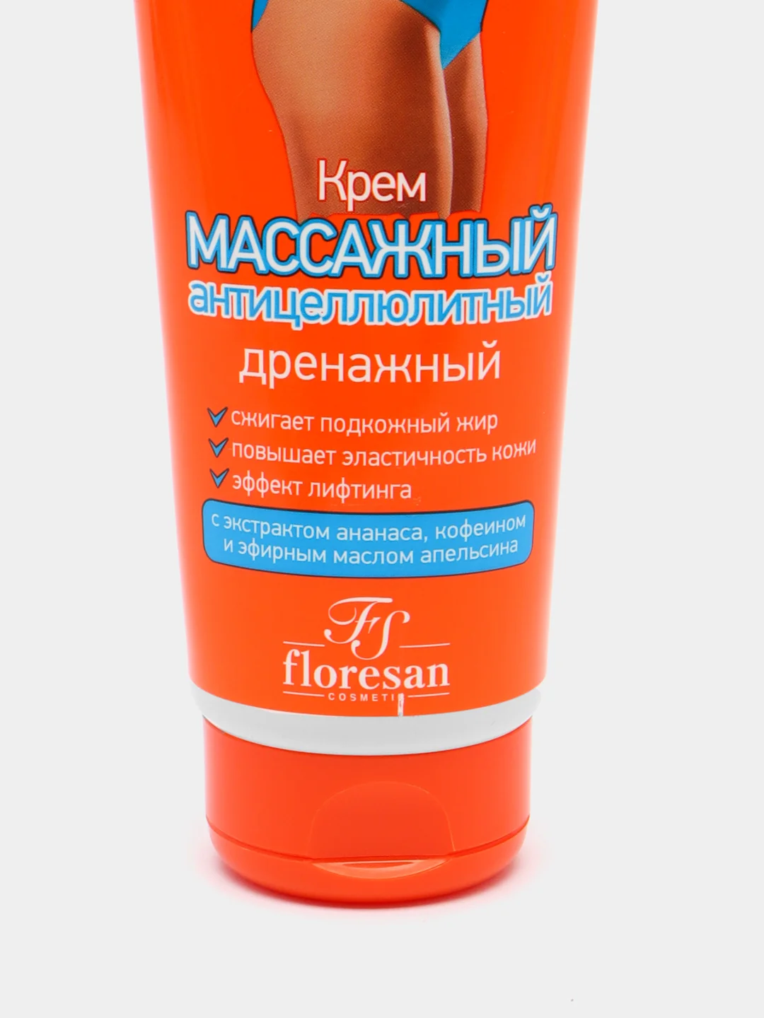 Белый средства для тела "Fitness", антицеллюлитный, дренажный. 5 видов