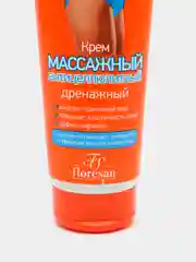 Белый средства для тела "Fitness", антицеллюлитный, дренажный. 5 видов
