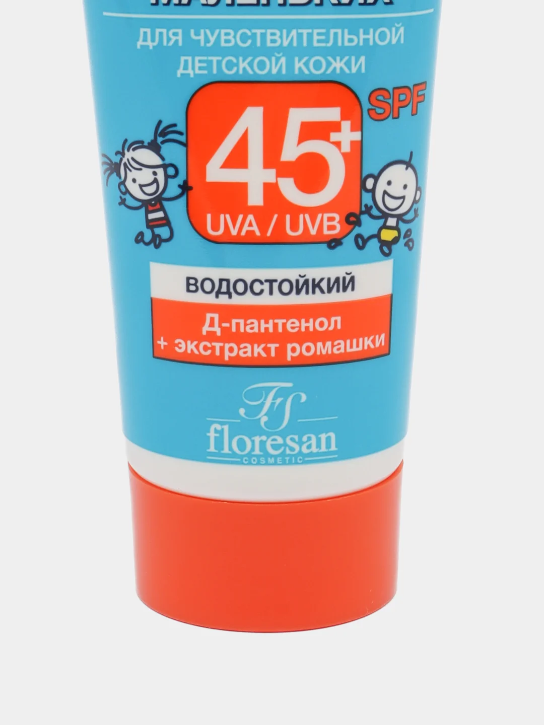 Солнцезащитный крем Africa Kids baby для самых маленьких, SPF 45+, 50 мл