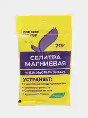 Селитра магниевая N-11,1%, MgO-15,5%, CaO-1,0%, 20 гр, для всех культур, Буйские удобрения