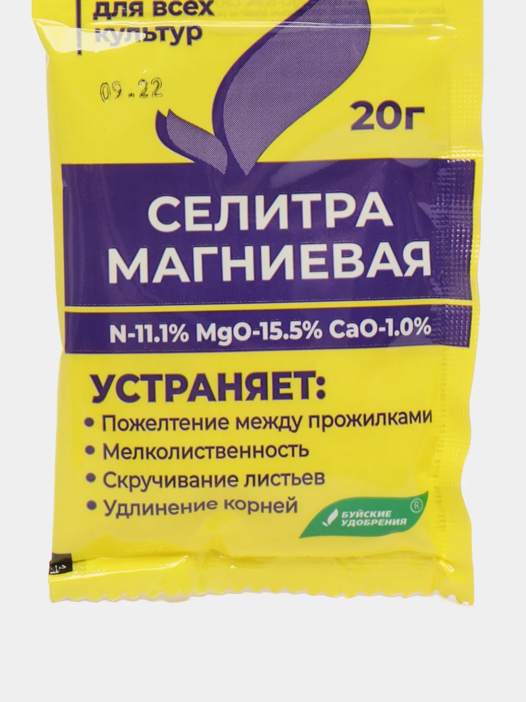 Селитра магниевая N-11,1%, MgO-15,5%, CaO-1,0%, 20 гр, для всех культур, Буйские удобрения
